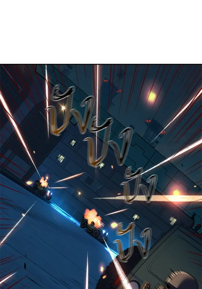 พี่ชายสายบอดี้การ์ด ตอนที่ 242 รูปที่ 107