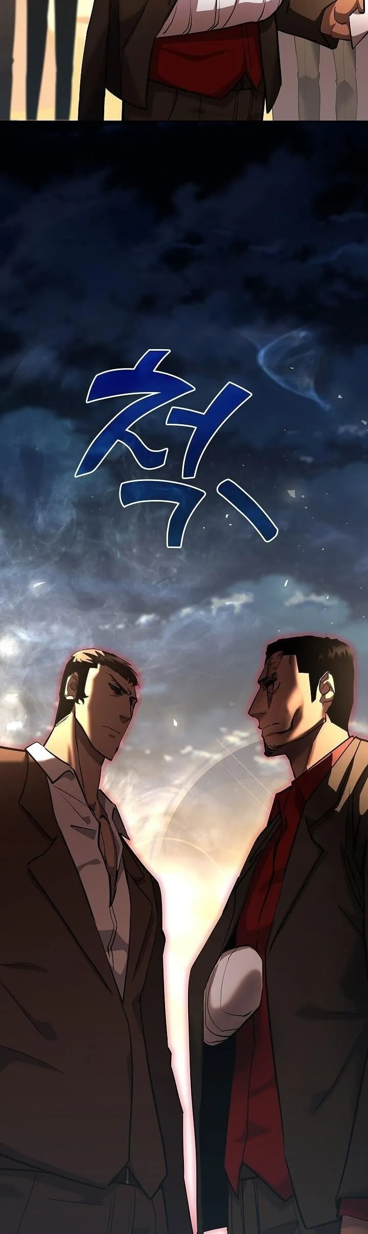 The Sword God from a Ruined World เทพดาบผ_รอดจากโลกท_ล_มสลาย ตอนที่ ตอนที่ 43 รูปที่ 38