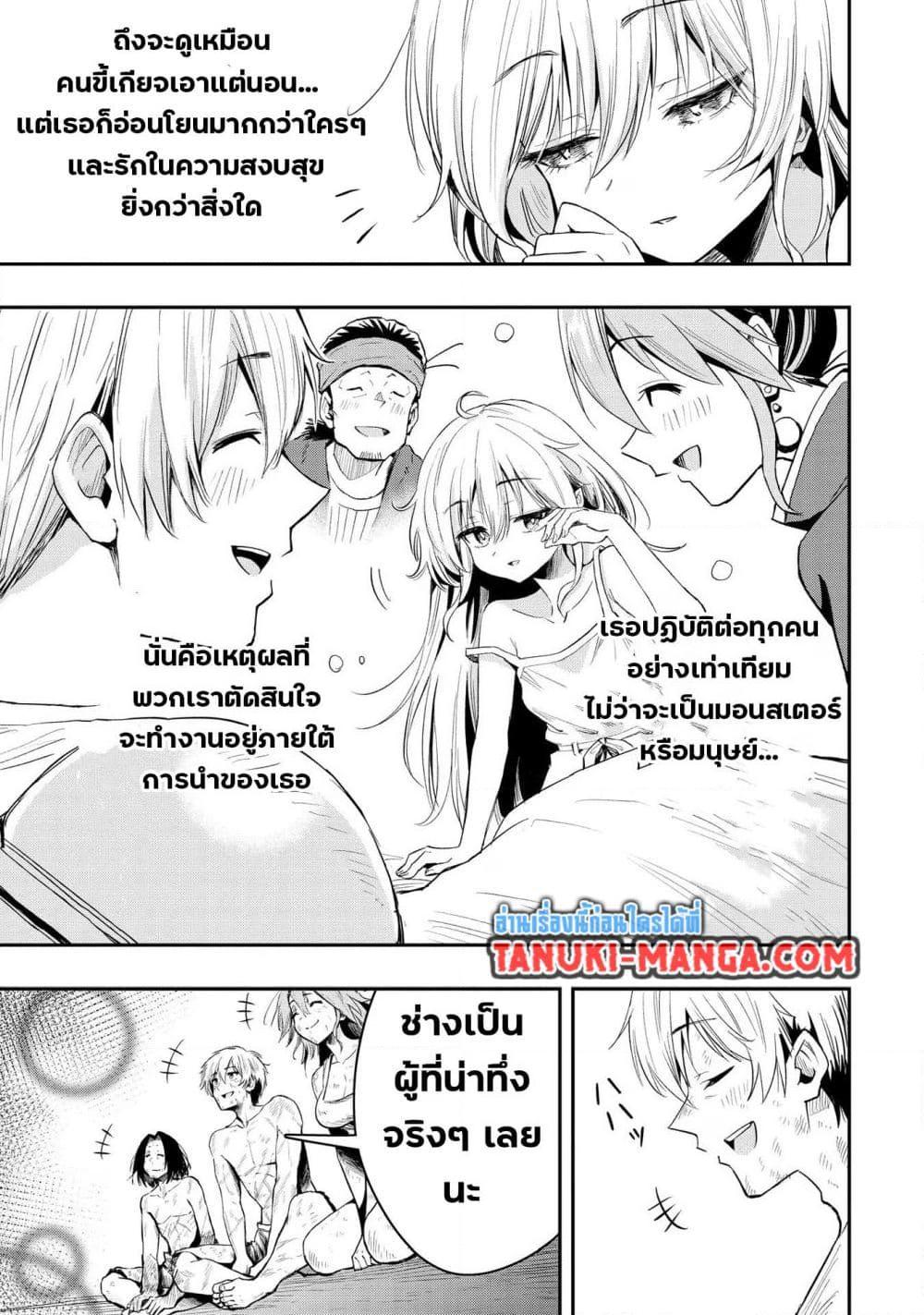 Manga-lc-com อ่านมังงะ อ่านการ์ตูน ออนไลน์ ฟรี Aru Hi, Damin wo Musabotte Itara Ichizoku kara Tsuihousarete Mori ni Suteraremashita ตอนที่ 1 2 3 4 5 6 7 8 9 10 11 12 13 14 ฟรี ไม่มีโฆษณา Manga-lc - อ่าน มังงะ อ่าน การ์ตูน ออนไลน์ อ่านมังงะ ฟรี