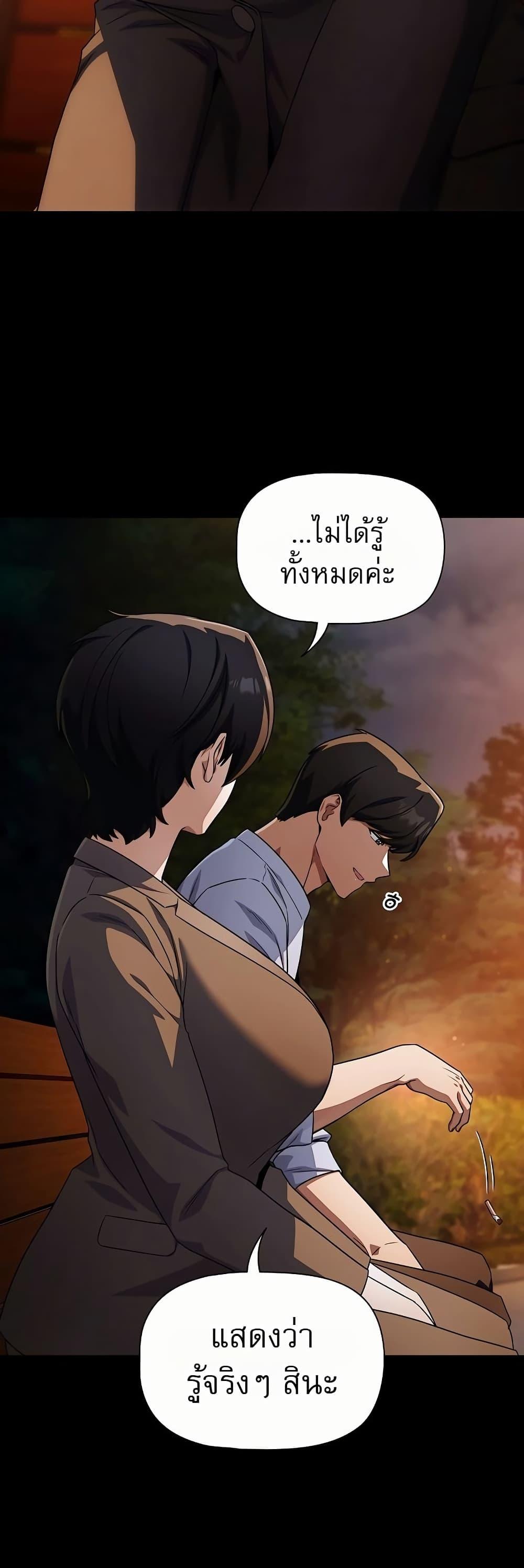 Doujin-Lc- อ่าน โดจิน มังฮวา เกาหลี ญี่ปุ่น จีน แปลไทย Affair Agency ตอนที่ 1 2 3 4 5 6 7 8 9 10 11 12 13 14 ฟรี ไม่มีโฆษณา อ่าน โดจิน Manhwa เกาหลี ญี่ปุ่น จีน เรามีครบ คัดมาให้เน้นๆ โดจิน 18+ รับประกันความฟินโดย  Doujin Lc