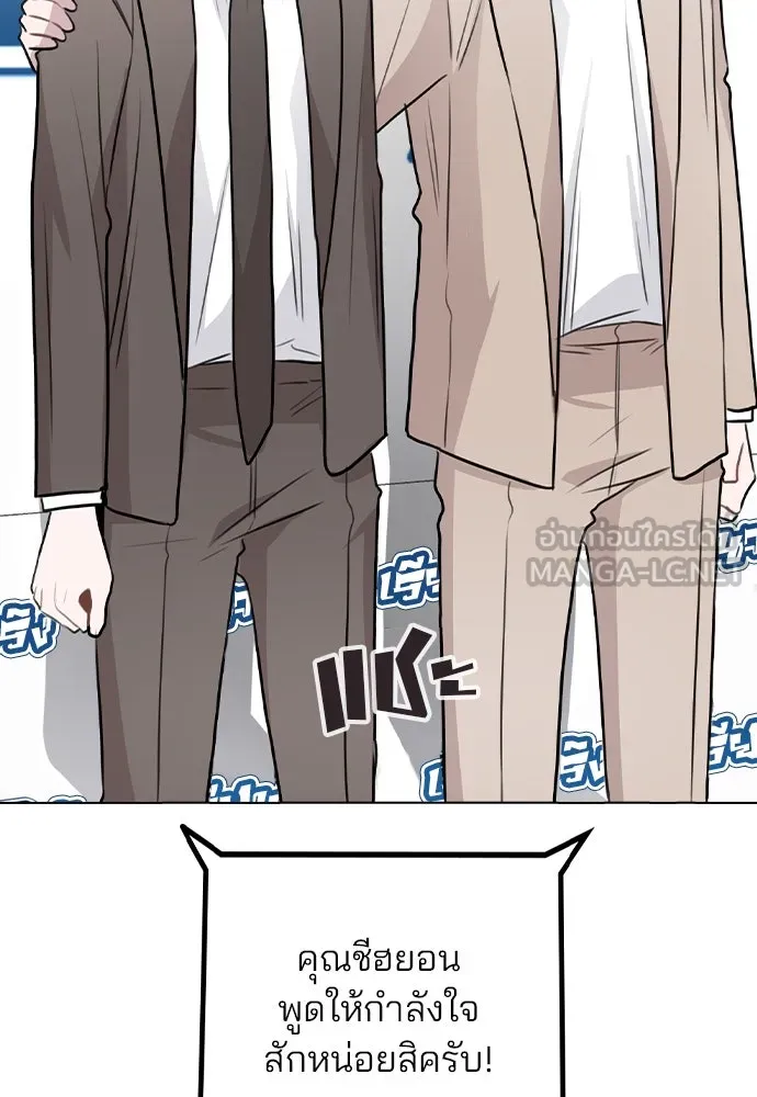 รักผิดแผน ตอนที่ 56 รูปที่ 30
