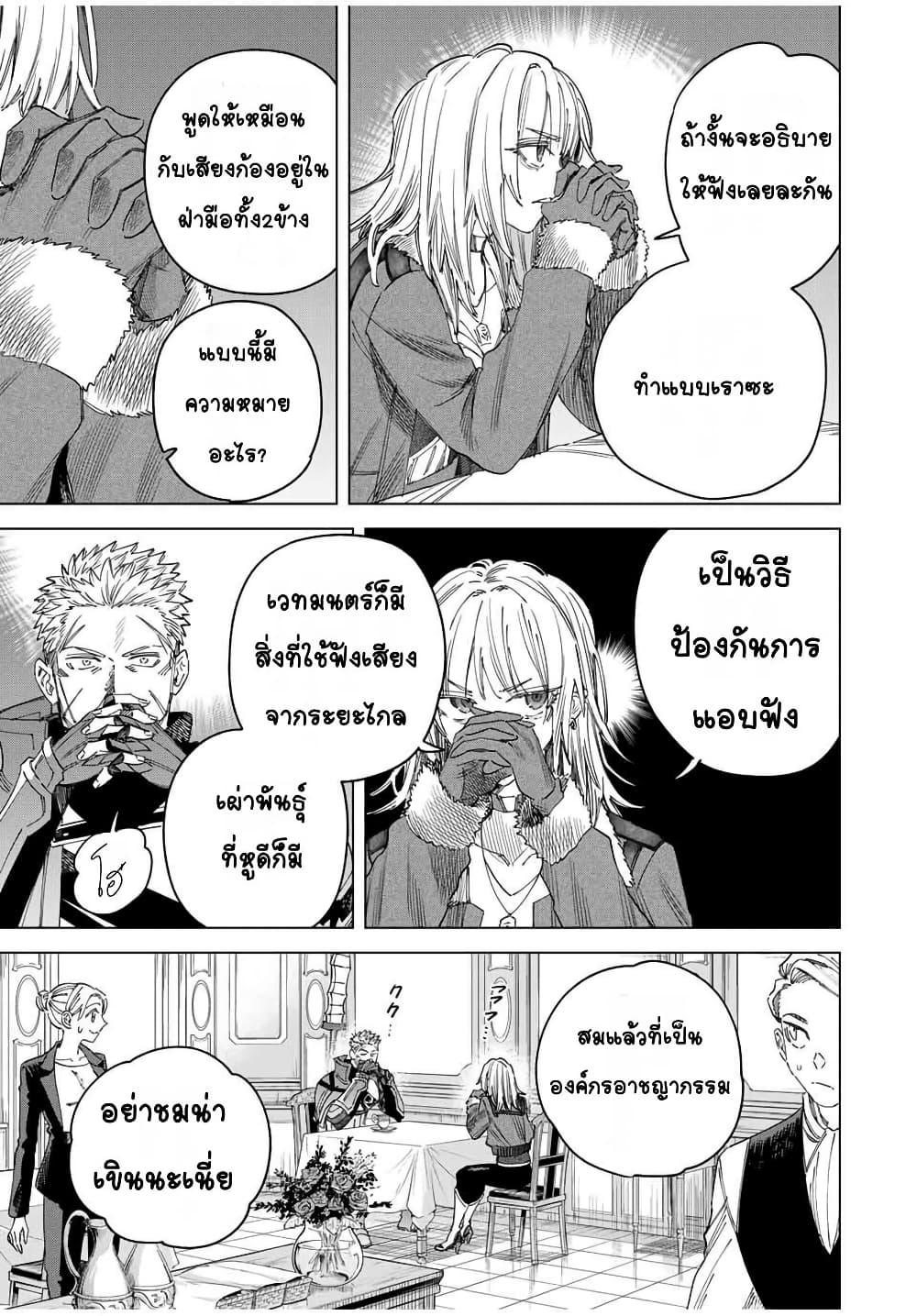 Doujin-Lc- อ่าน โดจิน มังฮวา เกาหลี ญี่ปุ่น จีน แปลไทย Majo to Youhei ตอนที่ 1 2 3 4 5 6 7 8 9 10 11 12 13 14 ฟรี ไม่มีโฆษณา อ่าน โดจิน Manhwa เกาหลี ญี่ปุ่น จีน เรามีครบ คัดมาให้เน้นๆ โดจิน 18+ รับประกันความฟินโดย  Doujin Lc