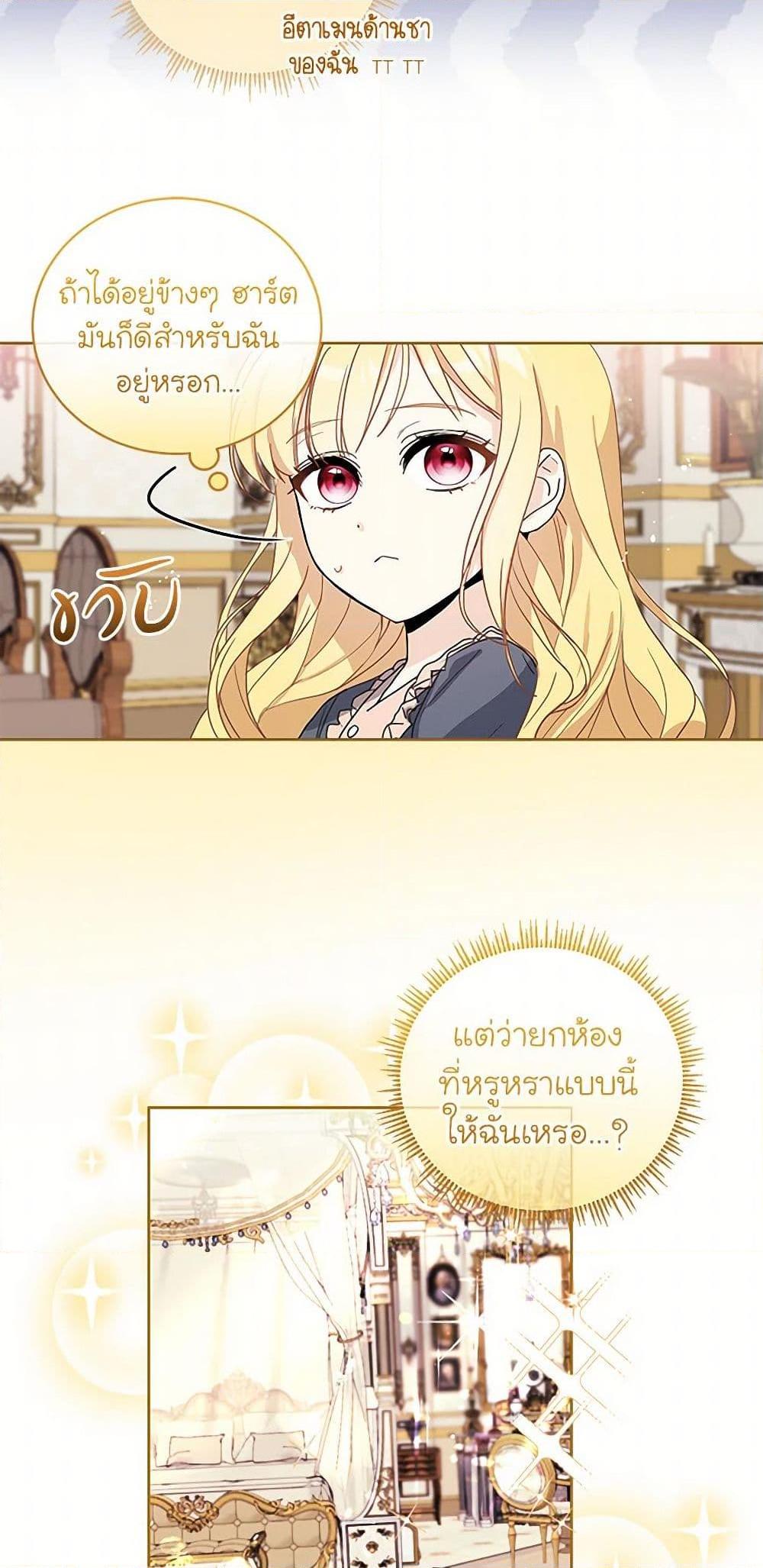 Manga-lc-com อ่านมังงะ อ่านการ์ตูน ออนไลน์ ฟรี I’ll Protect You, Daddy! ตอนที่ 1 2 3 4 5 6 7 8 9 10 11 12 13 14 ฟรี ไม่มีโฆษณา Manga-lc - อ่าน มังงะ อ่าน การ์ตูน ออนไลน์ อ่านมังงะ ฟรี