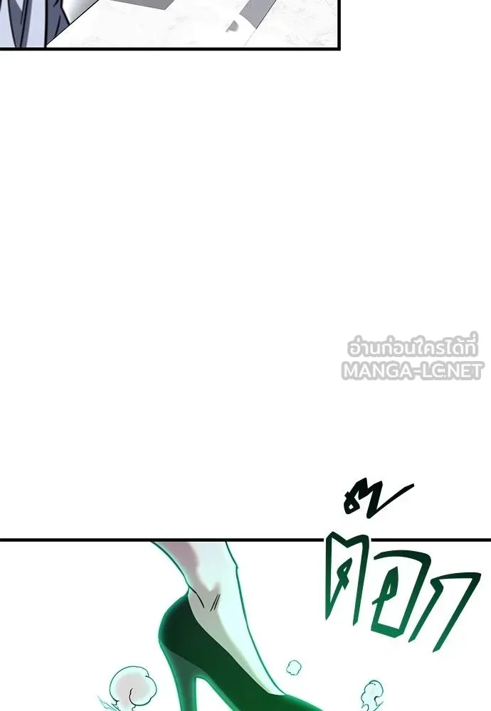 ชำแหละอะคาเดมี ตอนที่ 37 รูปที่ 40