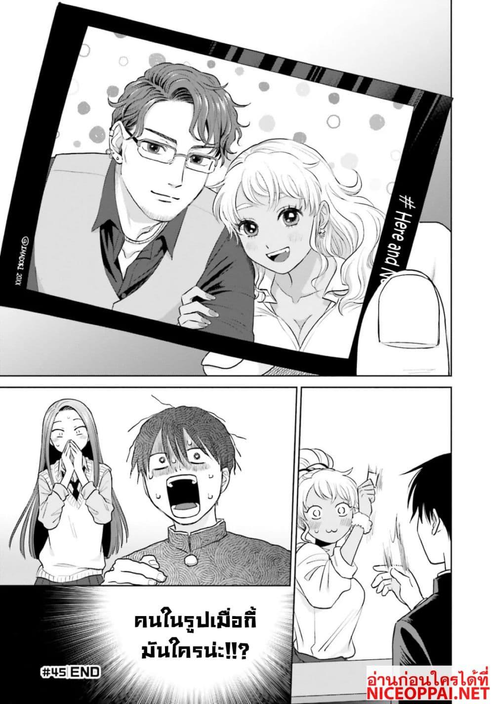 Manga-lc-com อ่านมังงะ อ่านการ์ตูน ออนไลน์ ฟรี Gal Can’t Be Kind to Otaku! ตอนที่ 1 2 3 4 5 6 7 8 9 10 11 12 13 14 ฟรี ไม่มีโฆษณา Manga-lc - อ่าน มังงะ อ่าน การ์ตูน ออนไลน์ อ่านมังงะ ฟรี