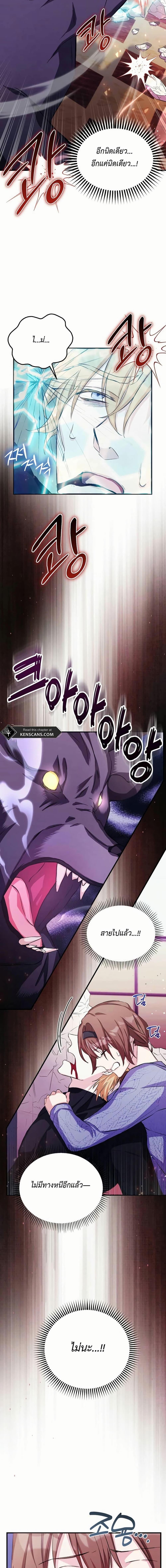 Manga-lc-com อ่านมังงะ อ่านการ์ตูน ออนไลน์ ฟรี The SSS-Class Cafe in Front of the Dungeon ตอนที่ 1 2 3 4 5 6 7 8 9 10 11 12 13 14 ฟรี ไม่มีโฆษณา Manga-lc - อ่าน มังงะ อ่าน การ์ตูน ออนไลน์ อ่านมังงะ ฟรี