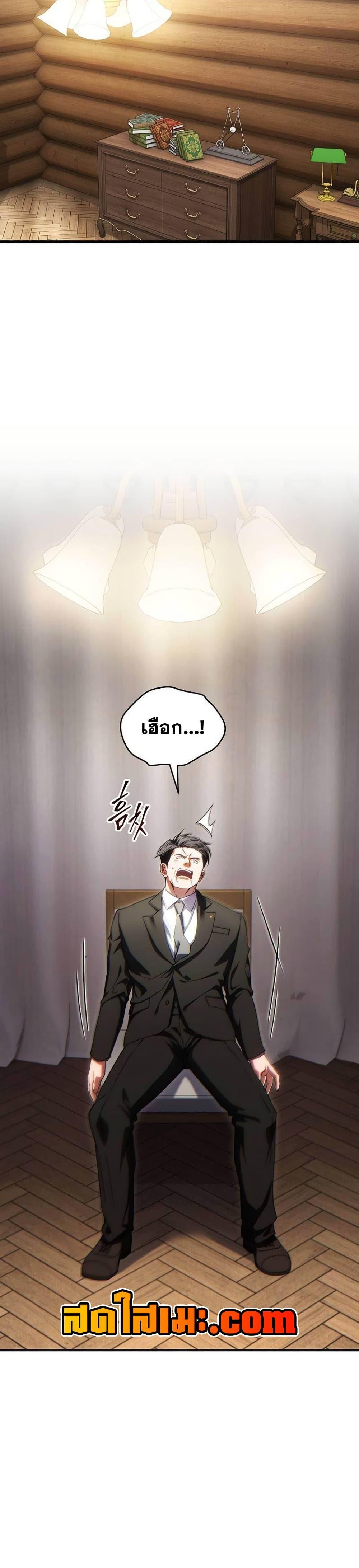 Manga-lc-com อ่านมังงะ อ่านการ์ตูน ออนไลน์ ฟรี The 100th Regression of the Max-Level Player ตอนที่ 1 2 3 4 5 6 7 8 9 10 11 12 13 14 ฟรี ไม่มีโฆษณา Manga-lc - อ่าน มังงะ อ่าน การ์ตูน ออนไลน์ อ่านมังงะ ฟรี