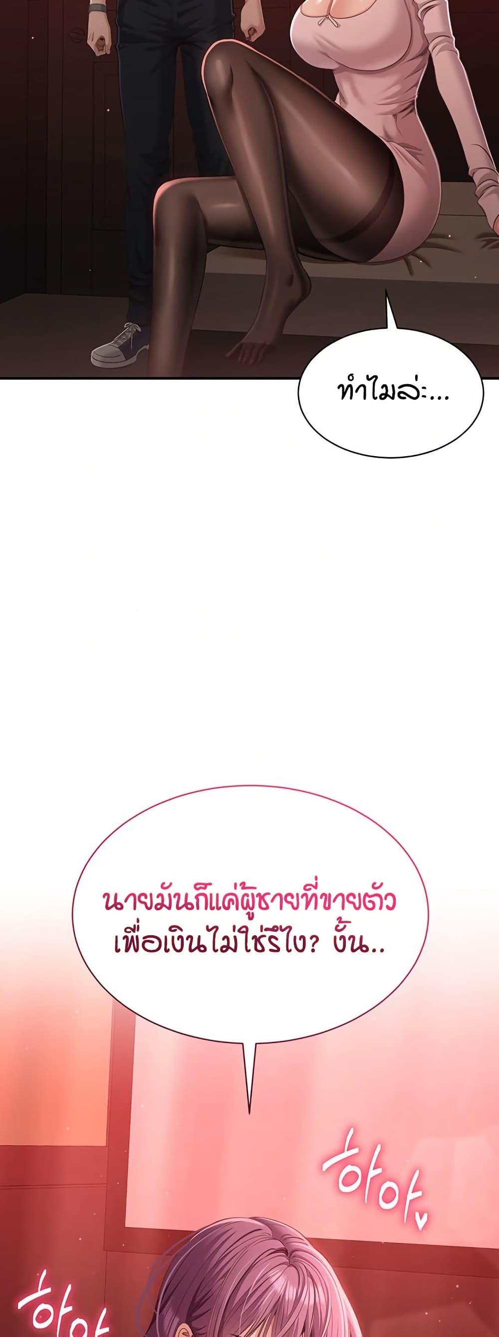 Doujin-Lc- อ่าน โดจิน มังฮวา เกาหลี ญี่ปุ่น จีน แปลไทย Reversed Virtues ตอนที่ 1 2 3 4 5 6 7 8 9 10 11 12 13 14 ฟรี ไม่มีโฆษณา อ่าน โดจิน Manhwa เกาหลี ญี่ปุ่น จีน เรามีครบ คัดมาให้เน้นๆ โดจิน 18+ รับประกันความฟินโดย  Doujin Lc