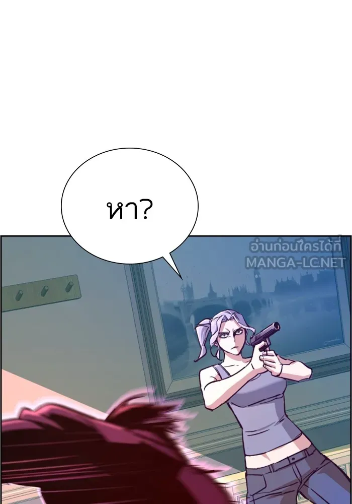พี่ชายสายบอดี้การ์ด ตอนที่ 117 รูปที่ 30