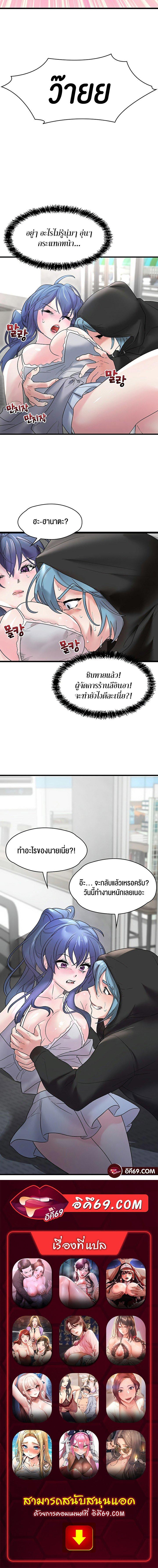 Doujin-Lc- อ่าน โดจิน มังฮวา เกาหลี ญี่ปุ่น จีน แปลไทย King of Delusions ตอนที่ 1 2 3 4 5 6 7 8 9 10 11 12 13 14 ฟรี ไม่มีโฆษณา อ่าน โดจิน Manhwa เกาหลี ญี่ปุ่น จีน เรามีครบ คัดมาให้เน้นๆ โดจิน 18+ รับประกันความฟินโดย  Doujin Lc