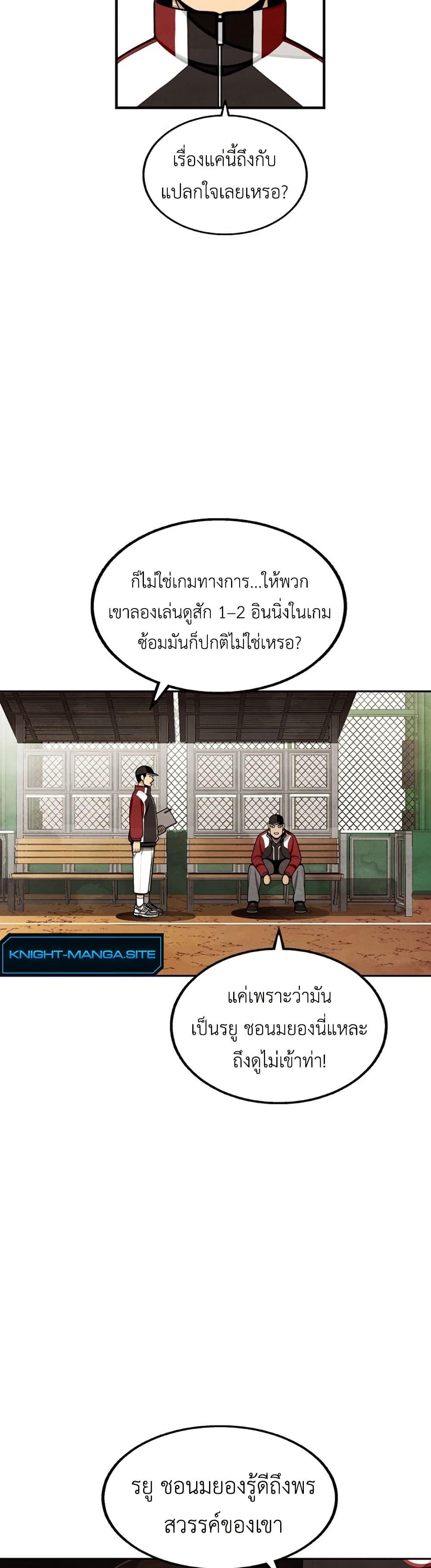 Manga-lc-com อ่านมังงะ อ่านการ์ตูน ออนไลน์ ฟรี Not Over ตอนที่ 1 2 3 4 5 6 7 8 9 10 11 12 13 14 ฟรี ไม่มีโฆษณา Manga-lc - อ่าน มังงะ อ่าน การ์ตูน ออนไลน์ อ่านมังงะ ฟรี