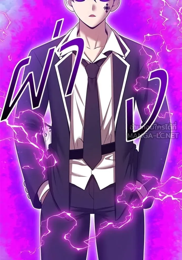 +99 ท่อนไม้ ตอนที่ 186 รูปที่ 239