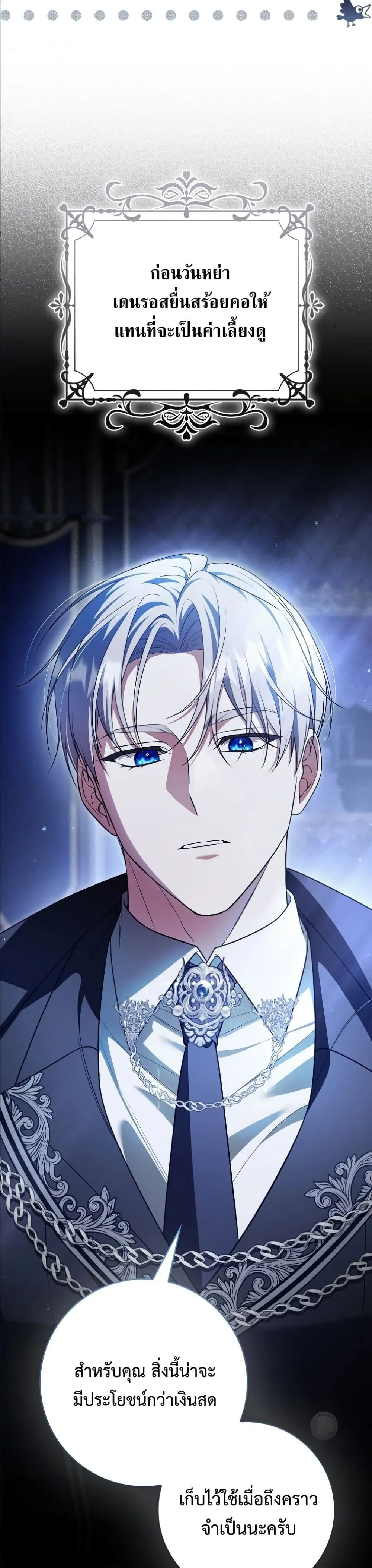 Manga-lc-com อ่านมังงะ อ่านการ์ตูน ออนไลน์ ฟรี Wasn’t I the Female Lead of a Regret Novel ตอนที่ 1 2 3 4 5 6 7 8 9 10 11 12 13 14 ฟรี ไม่มีโฆษณา Manga-lc - อ่าน มังงะ อ่าน การ์ตูน ออนไลน์ อ่านมังงะ ฟรี