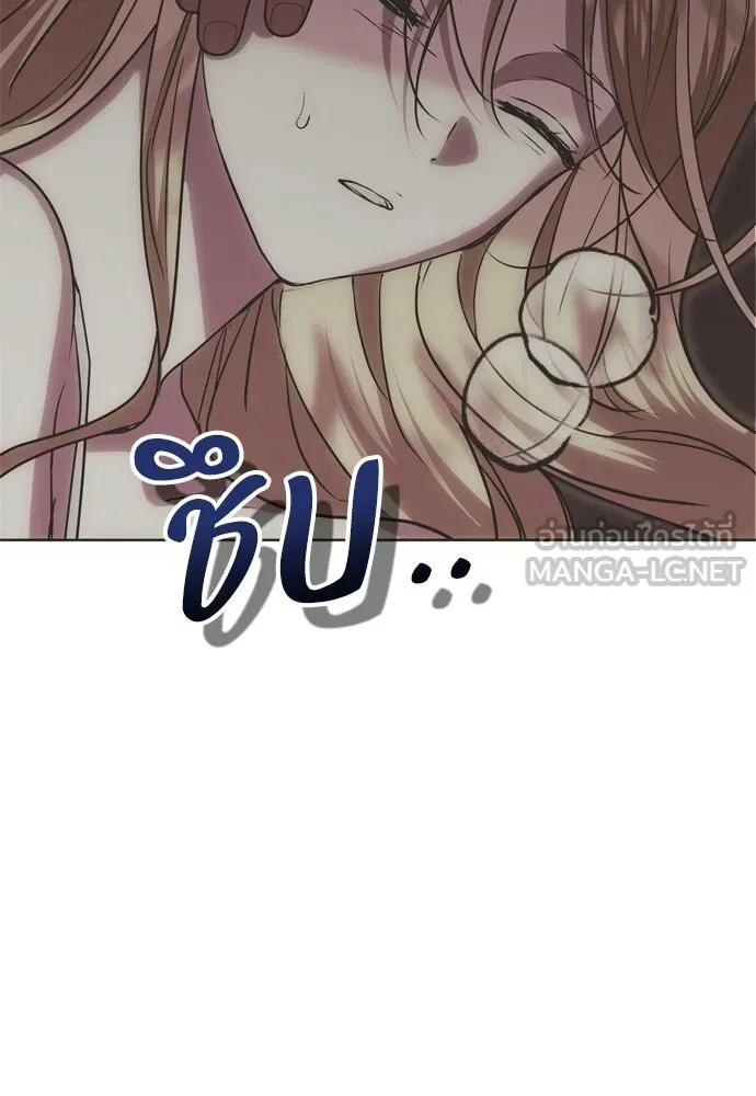 คมเขี้ยวชำระแค้น ตอนที่ 37 รูปที่ 39