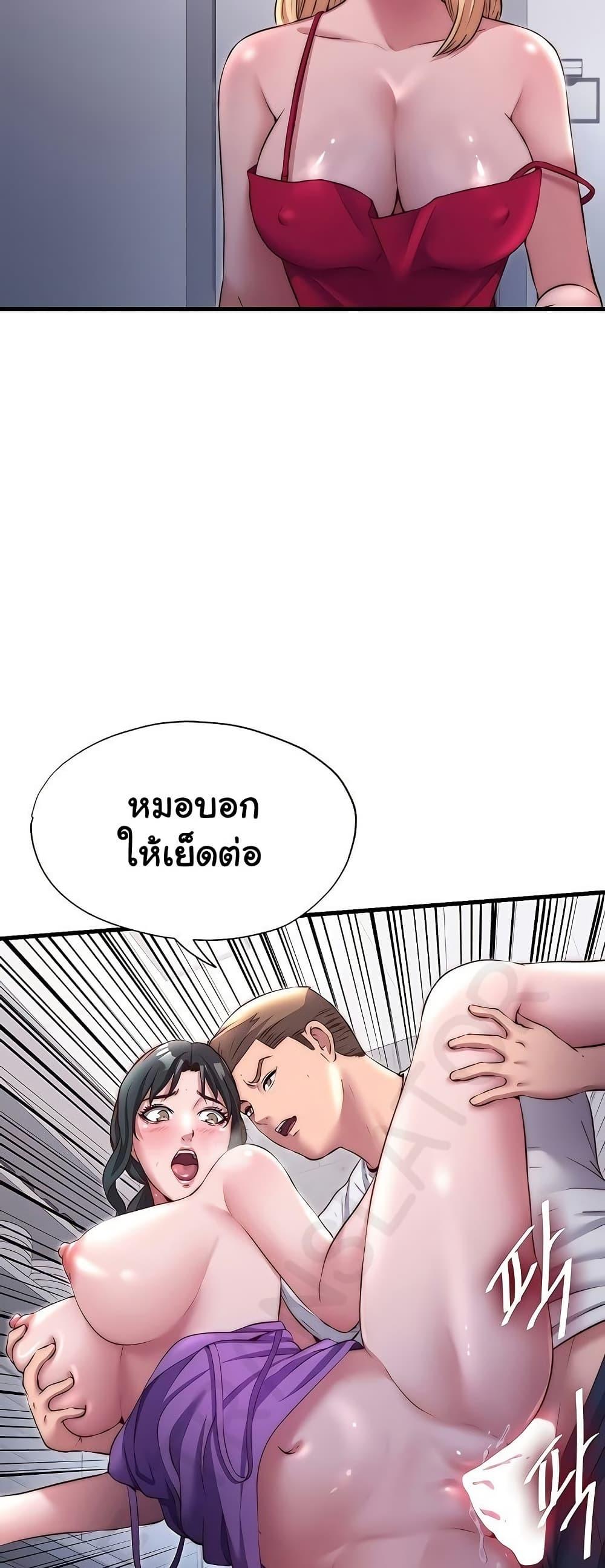 Doujin-Lc- อ่าน โดจิน มังฮวา เกาหลี ญี่ปุ่น จีน แปลไทย A Situation Full of Erections ตอนที่ 1 2 3 4 5 6 7 8 9 10 11 12 13 14 ฟรี ไม่มีโฆษณา อ่าน โดจิน Manhwa เกาหลี ญี่ปุ่น จีน เรามีครบ คัดมาให้เน้นๆ โดจิน 18+ รับประกันความฟินโดย  Doujin Lc