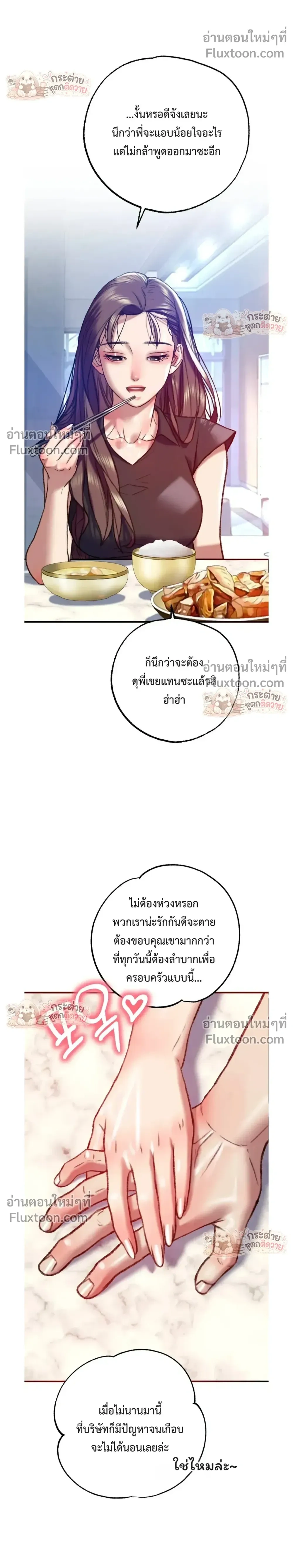 Doujin-Lc- อ่าน โดจิน มังฮวา เกาหลี ญี่ปุ่น จีน แปลไทย Pervert Picking Perverts คนวิปริตที่เลือกคบแต่คนวิปริตด้วยกัน ตอนที่ 1 2 3 4 5 6 7 8 9 10 11 12 13 14 ฟรี ไม่มีโฆษณา อ่าน โดจิน Manhwa เกาหลี ญี่ปุ่น จีน เรามีครบ คัดมาให้เน้นๆ โดจิน 18+ รับประกันความฟินโดย  Doujin Lc