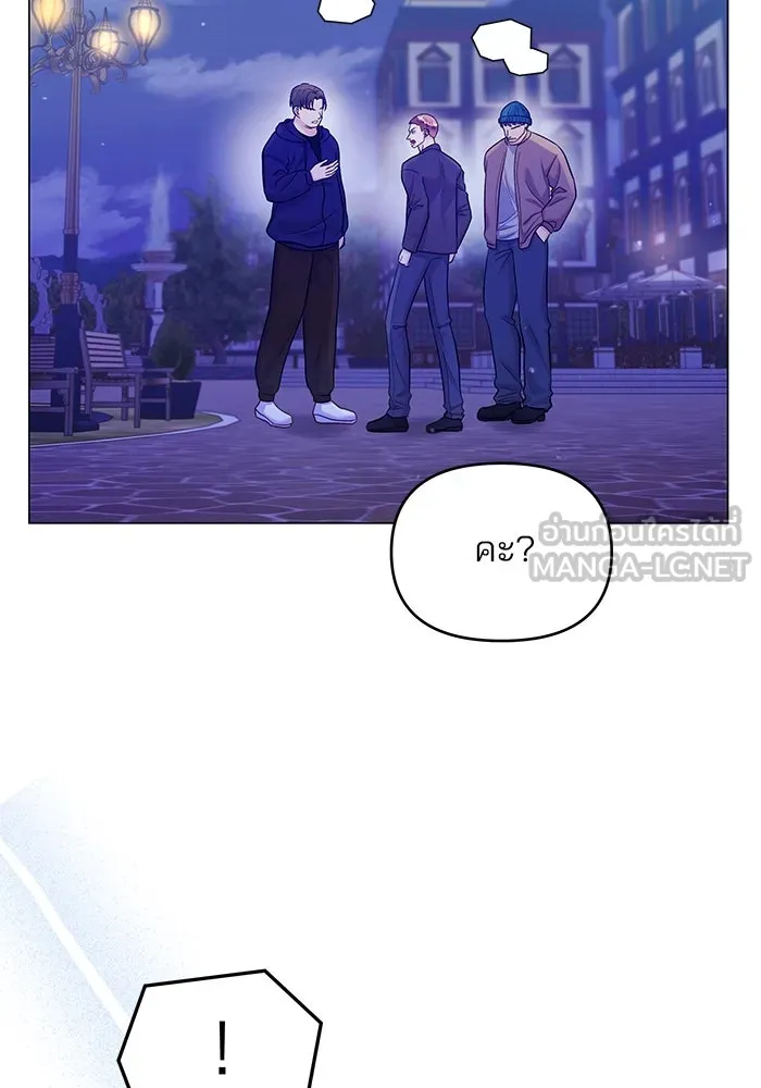 คู่มือคว้าหัวใจนายตัวร้าย ตอนที่ 55 รูปที่ 54