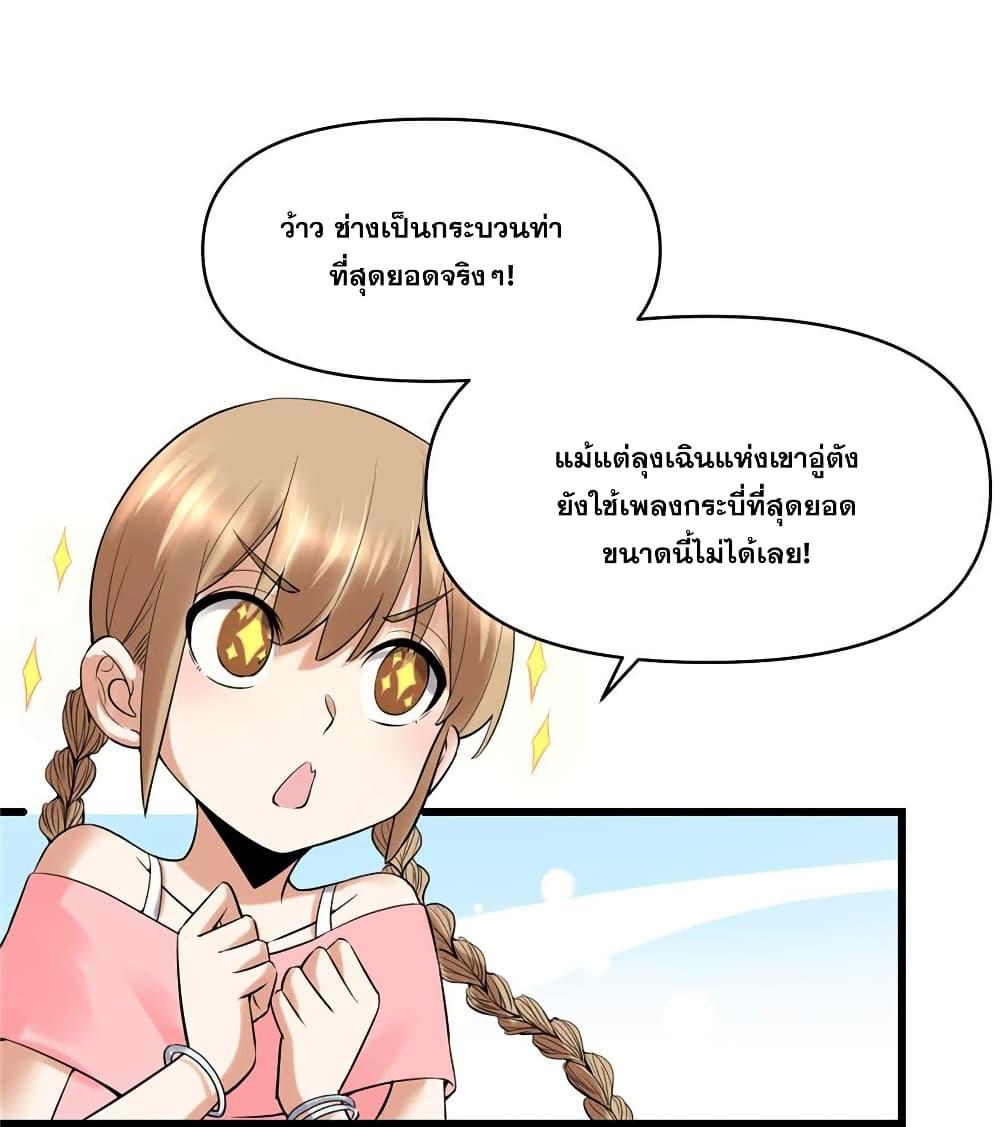 Manga-lc-com อ่านมังงะ อ่านการ์ตูน ออนไลน์ ฟรี God of War System ตอนที่ 1 2 3 4 5 6 7 8 9 10 11 12 13 14 ฟรี ไม่มีโฆษณา Manga-lc - อ่าน มังงะ อ่าน การ์ตูน ออนไลน์ อ่านมังงะ ฟรี