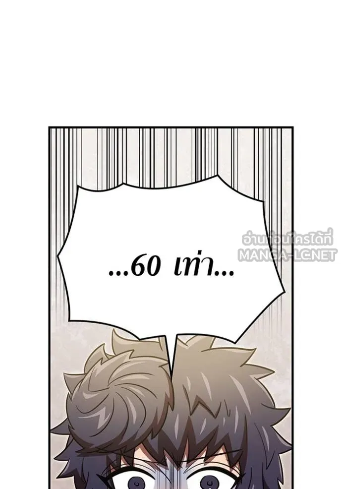 v ตอนที่ 88 รูปที่ 72