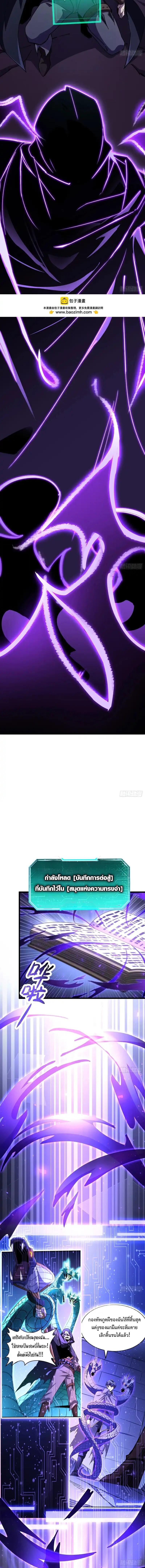 Manga-lc-com อ่านมังงะ อ่านการ์ตูน ออนไลน์ ฟรี Lord of Summons! Sudden Mutation ตอนที่ 1 2 3 4 5 6 7 8 9 10 11 12 13 14 ฟรี ไม่มีโฆษณา Manga-lc - อ่าน มังงะ อ่าน การ์ตูน ออนไลน์ อ่านมังงะ ฟรี