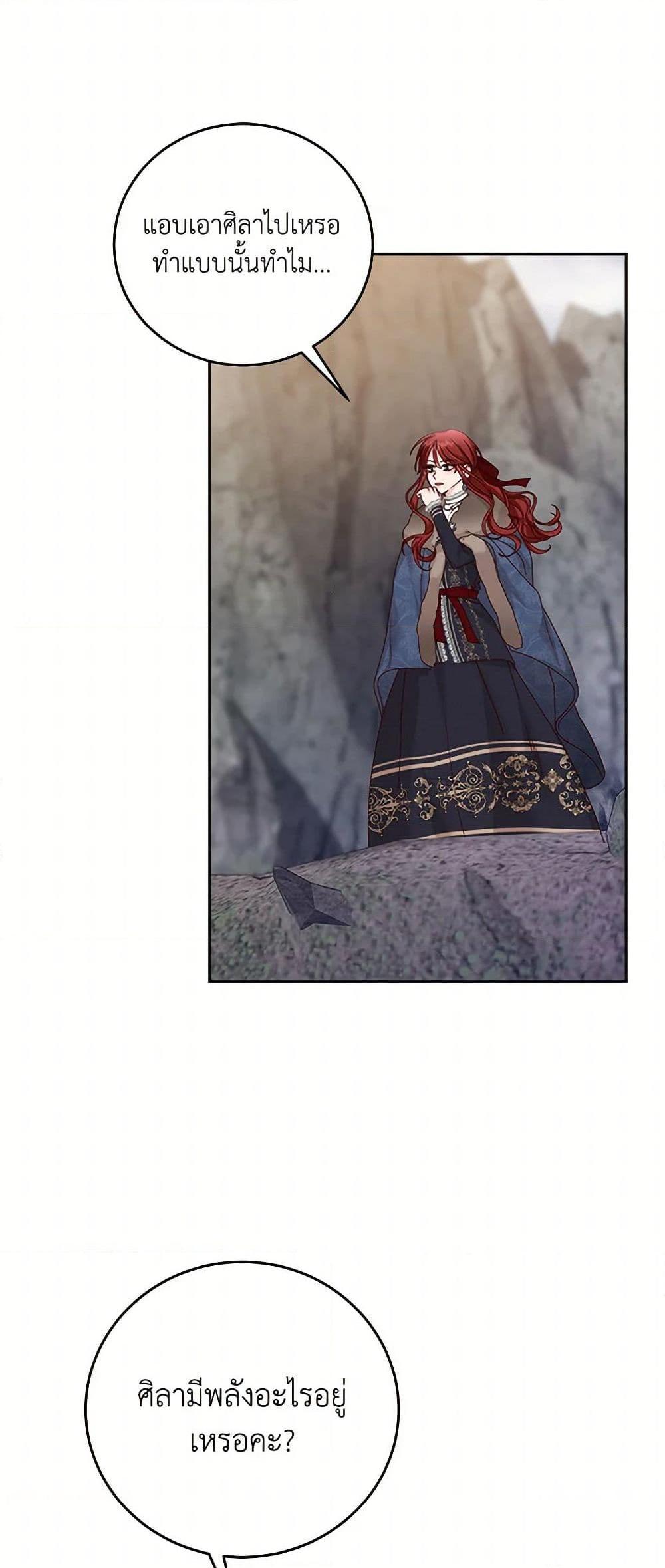 Manga-lc-com อ่านมังงะ อ่านการ์ตูน ออนไลน์ ฟรี I’ll Just Live On As A Villainess ตอนที่ 1 2 3 4 5 6 7 8 9 10 11 12 13 14 ฟรี ไม่มีโฆษณา Manga-lc - อ่าน มังงะ อ่าน การ์ตูน ออนไลน์ อ่านมังงะ ฟรี