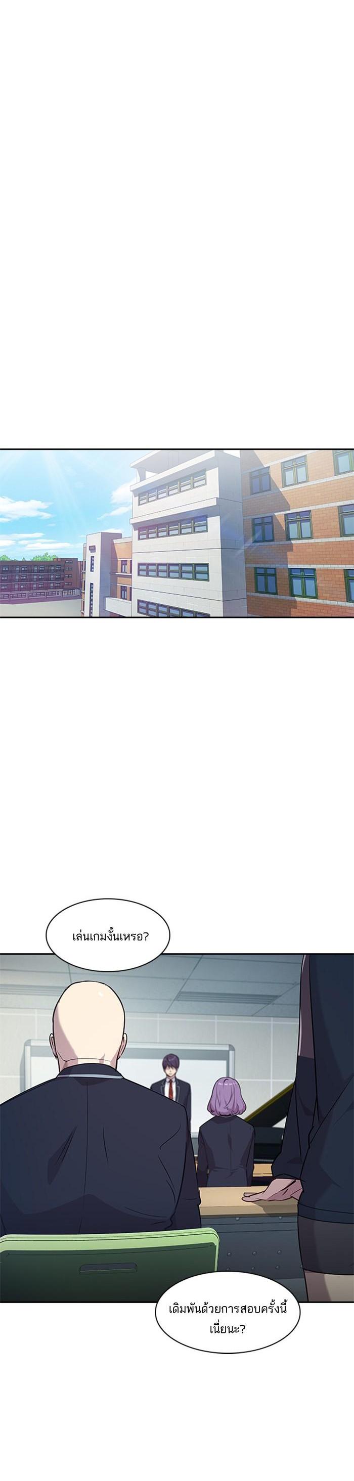 Manga-lc-com อ่านมังงะ อ่านการ์ตูน ออนไลน์ ฟรี The World Is Money and Power กลโกงโลกพนัน ตอนที่ 1 2 3 4 5 6 7 8 9 10 11 12 13 14 ฟรี ไม่มีโฆษณา Manga-lc - อ่าน มังงะ อ่าน การ์ตูน ออนไลน์ อ่านมังงะ ฟรี