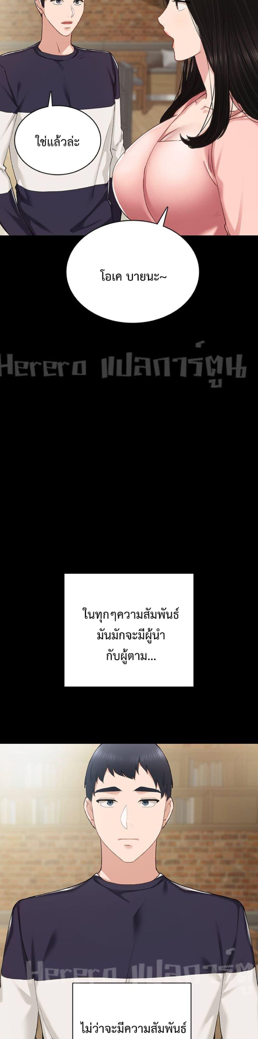 Doujin-Lc- อ่าน โดจิน มังฮวา เกาหลี ญี่ปุ่น จีน แปลไทย Teaching Practice ตอนที่ 1 2 3 4 5 6 7 8 9 10 11 12 13 14 ฟรี ไม่มีโฆษณา อ่าน โดจิน Manhwa เกาหลี ญี่ปุ่น จีน เรามีครบ คัดมาให้เน้นๆ โดจิน 18+ รับประกันความฟินโดย  Doujin Lc