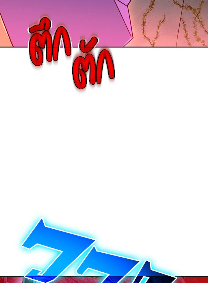 พลทหารโครงกระดูกผู้ม ตอนที่ 102 รูปที่ 63