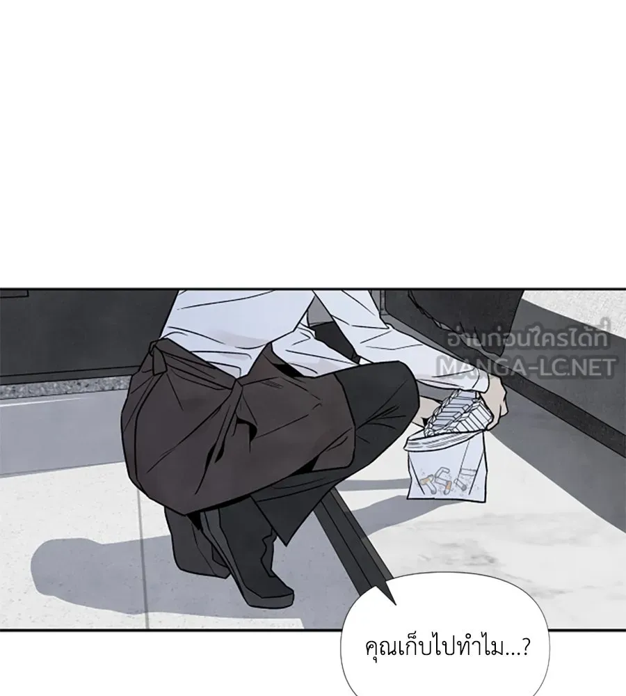 เหตุผลของคนไม่อยากอยู่ ตอนที่ 46 รูปที่ 30