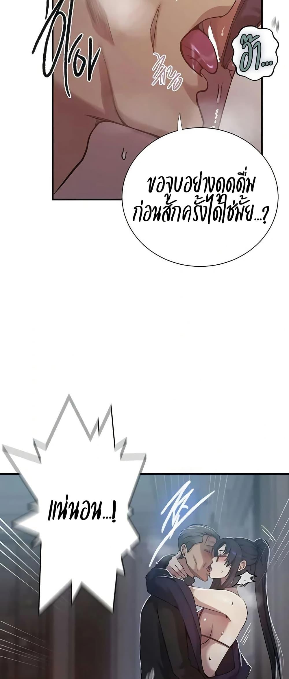 Doujin-Lc- อ่าน โดจิน มังฮวา เกาหลี ญี่ปุ่น จีน แปลไทย Secret Class ตอนที่ 1 2 3 4 5 6 7 8 9 10 11 12 13 14 ฟรี ไม่มีโฆษณา อ่าน โดจิน Manhwa เกาหลี ญี่ปุ่น จีน เรามีครบ คัดมาให้เน้นๆ โดจิน 18+ รับประกันความฟินโดย  Doujin Lc