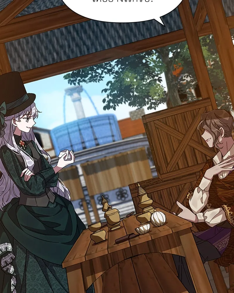 โอ้ ศัตรูที่รัก ตอนที่ 19 รูปที่ 110