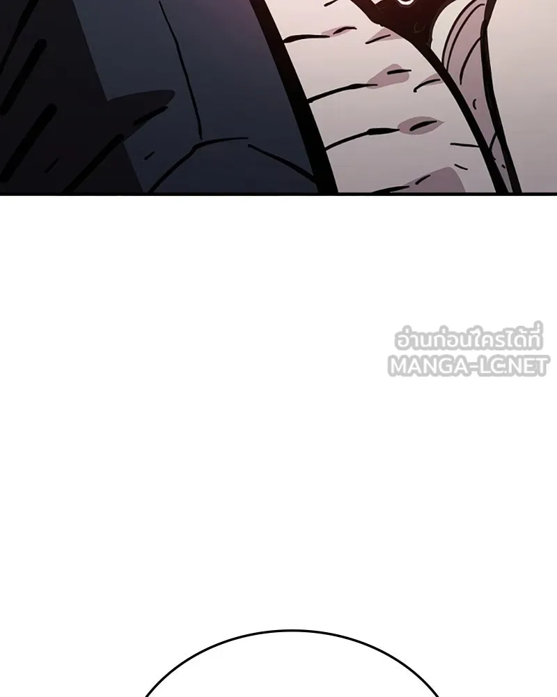 Player ตอนที่ 151 รูปที่ 54