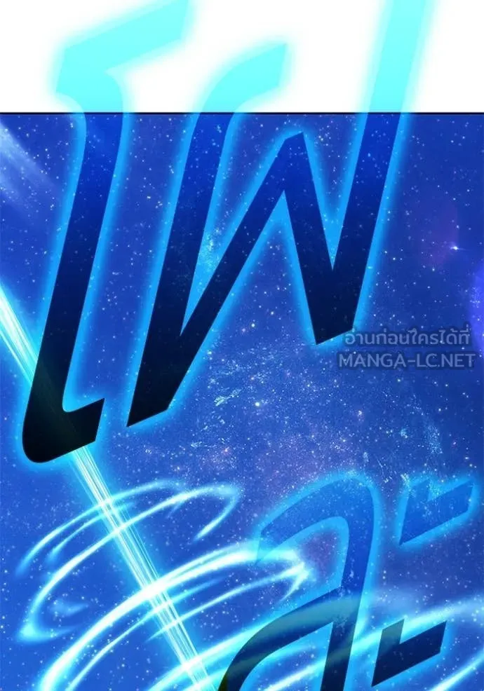 +99 ท่อนไม้ ตอนที่ 193 รูปที่ 297