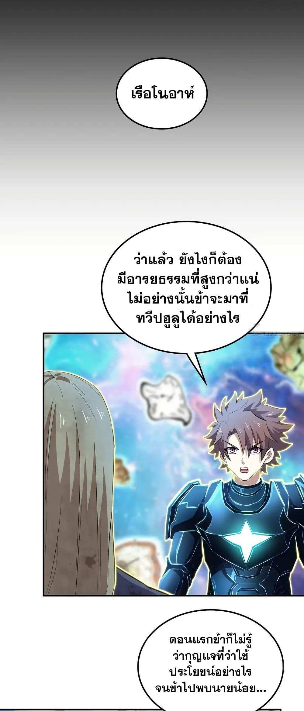 Manga-lc-com อ่านมังงะ อ่านการ์ตูน ออนไลน์ ฟรี My Wife is a Demon Queen ตอนที่ 1 2 3 4 5 6 7 8 9 10 11 12 13 14 ฟรี ไม่มีโฆษณา Manga-lc - อ่าน มังงะ อ่าน การ์ตูน ออนไลน์ อ่านมังงะ ฟรี