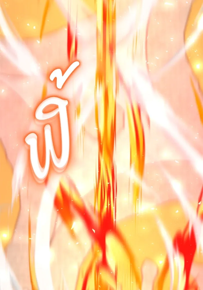 ตัวร้ายอย่างฉันขออยู่อย่างสงบ ตอนที่ 28 รูปที่ 76