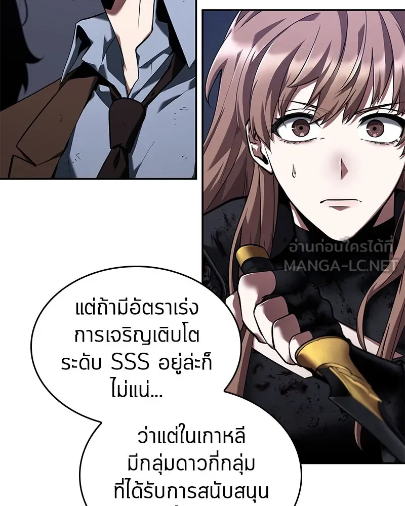 Omniscient Reader อ่านชะตาวันสิ้นโลก ตอนที่ 17 พรสวรรค์ระดับ sss (2) รูปที่ 120