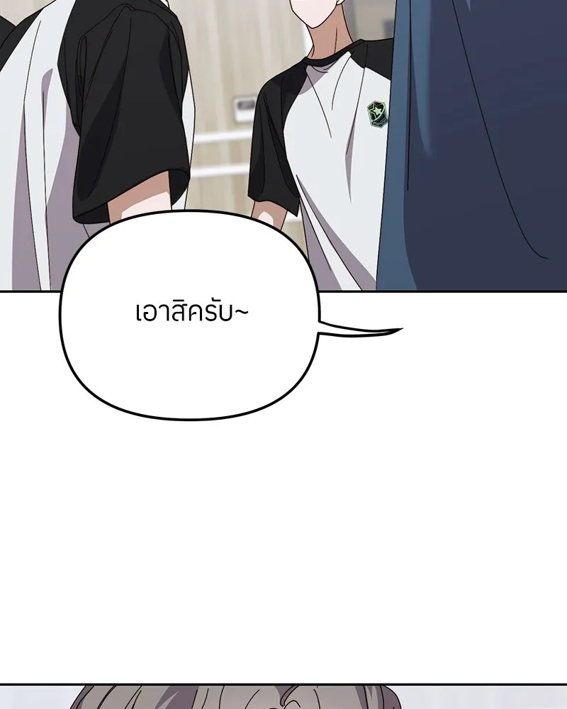 ย้อนเวลามาเป็นมักเน่ ตอนที่ 25 รูปที่ 64