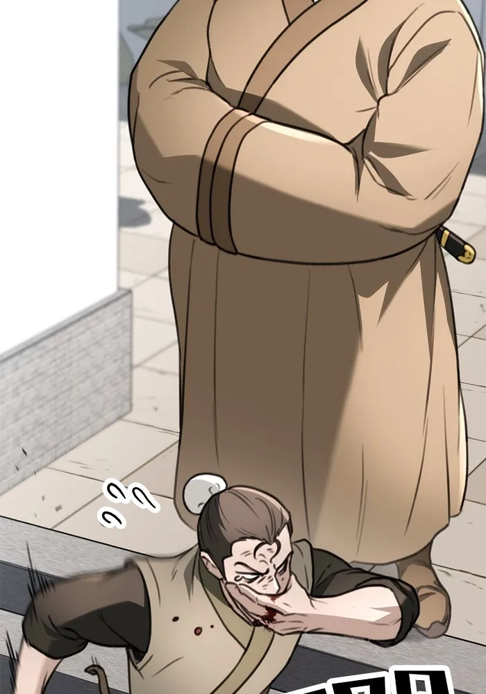 ดาบแห่งจักรพรรดิ ตอนที่ 51 รูปที่ 41