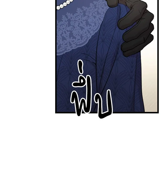 จำเลยหัวใจ ตอนที่ 3 รูปที่ 47