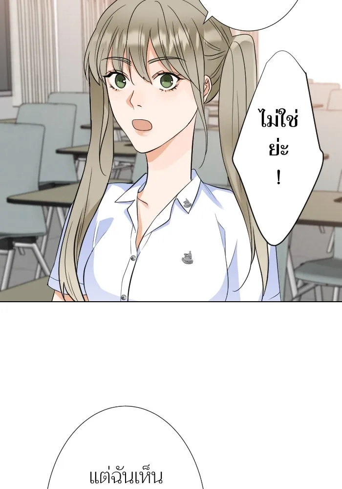 2nd Love หนุ่มเฮ้วสาวbrเปรี้ยวรักเดียวโด ตอนที่ 13 รูปที่ 65