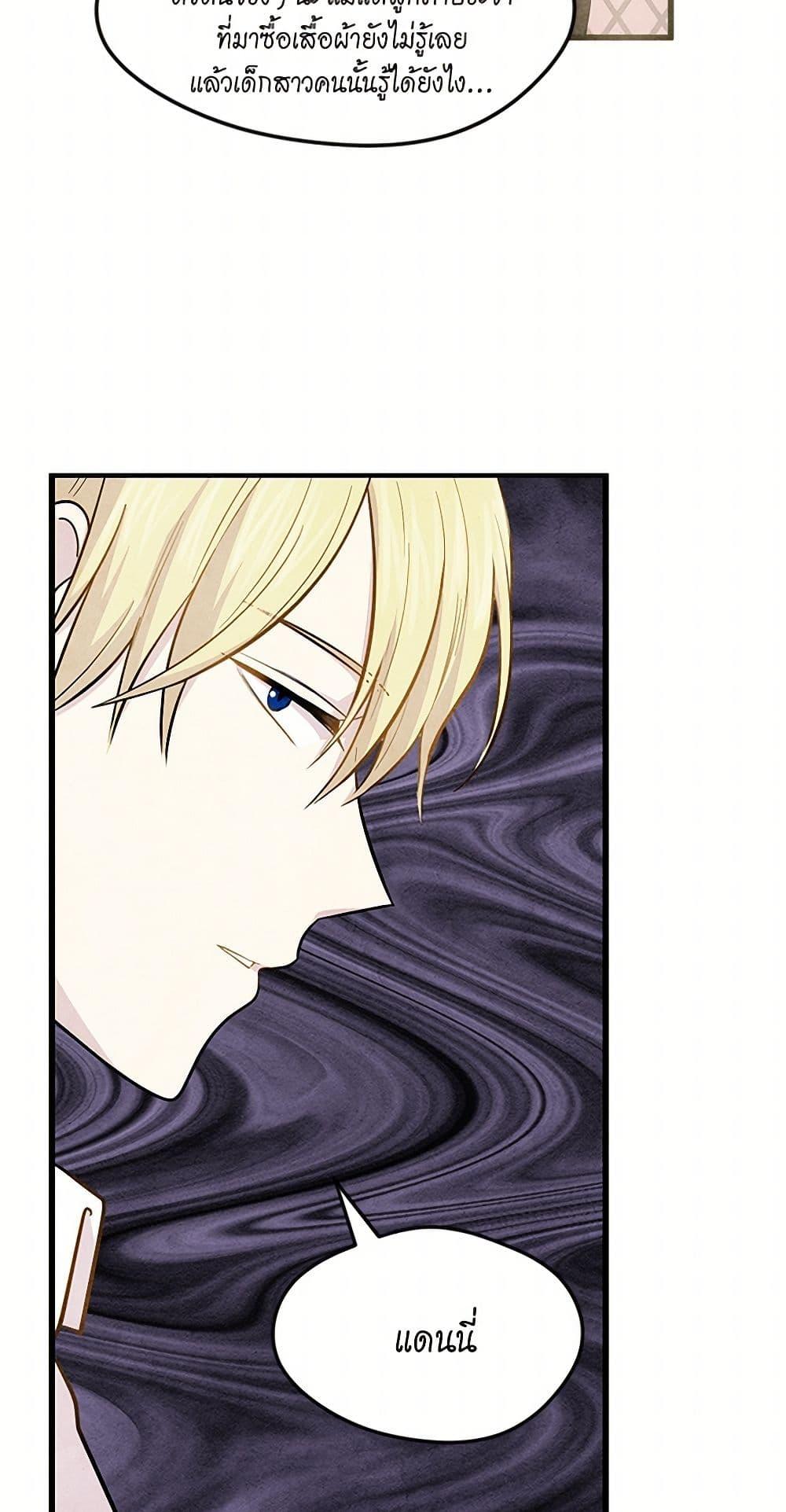 Manga-lc-com อ่านมังงะ อ่านการ์ตูน ออนไลน์ ฟรี Iris – The Lady and Her Smartphone ตอนที่ 1 2 3 4 5 6 7 8 9 10 11 12 13 14 ฟรี ไม่มีโฆษณา Manga-lc - อ่าน มังงะ อ่าน การ์ตูน ออนไลน์ อ่านมังงะ ฟรี