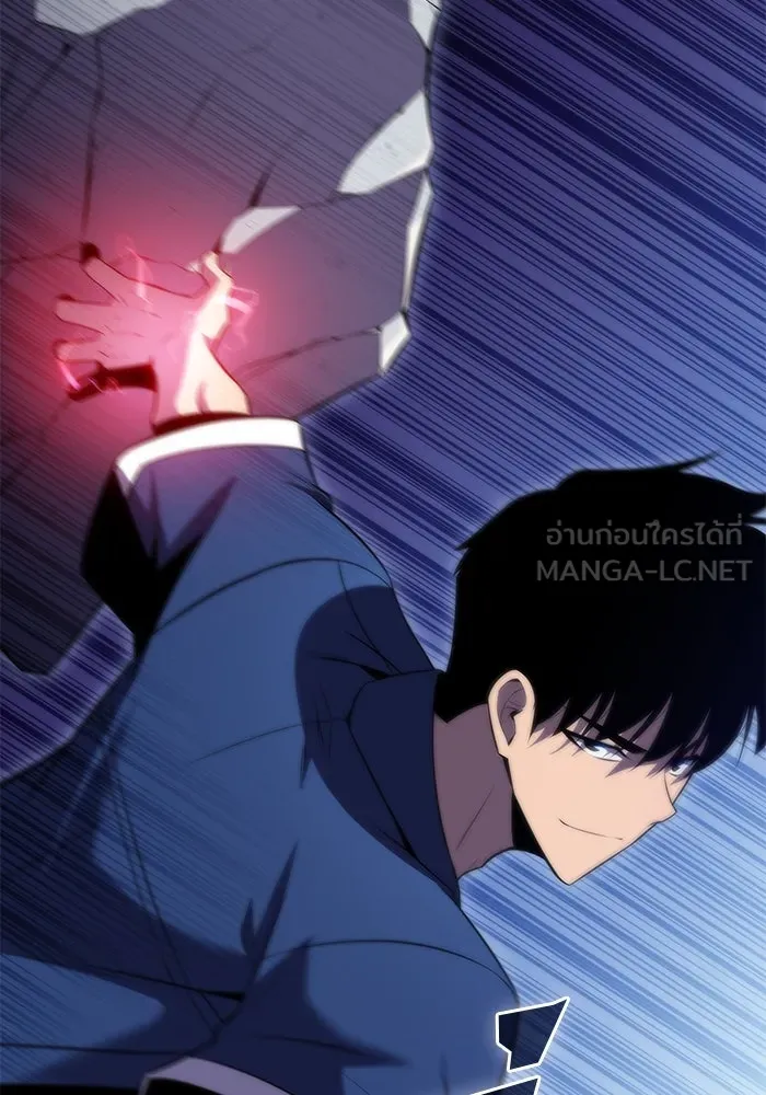 ผู้เล่นหน้าใหม่เลเวลแมกซ์ ตอนที่ 71 บุกเมดูซ่า (2) รูปที่ 63