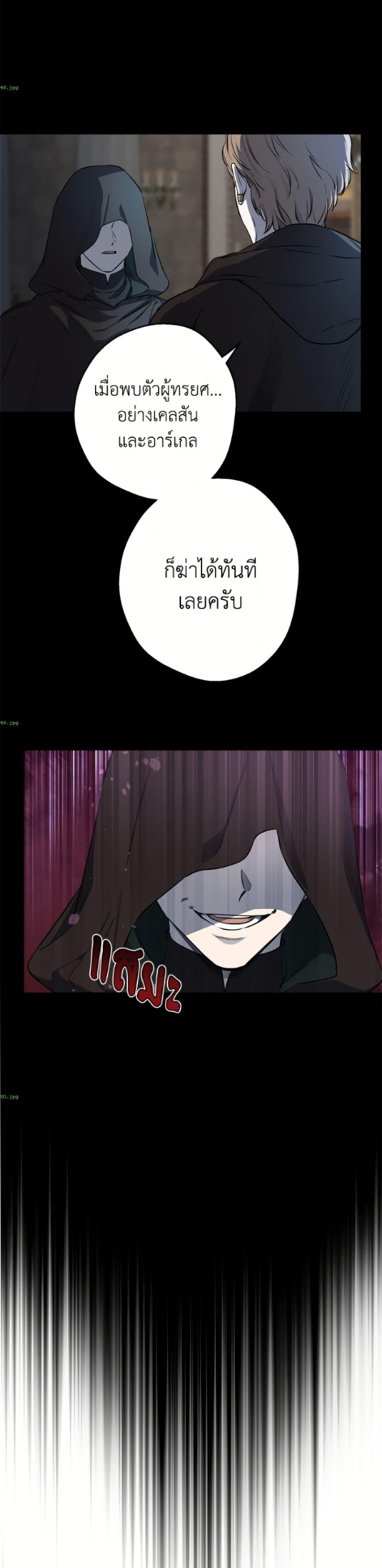 Manga-lc-com อ่านมังงะ อ่านการ์ตูน ออนไลน์ ฟรี The Strongest Characters in the World are Obsessed With Me ตอนที่ 1 2 3 4 5 6 7 8 9 10 11 12 13 14 ฟรี ไม่มีโฆษณา Manga-lc - อ่าน มังงะ อ่าน การ์ตูน ออนไลน์ อ่านมังงะ ฟรี