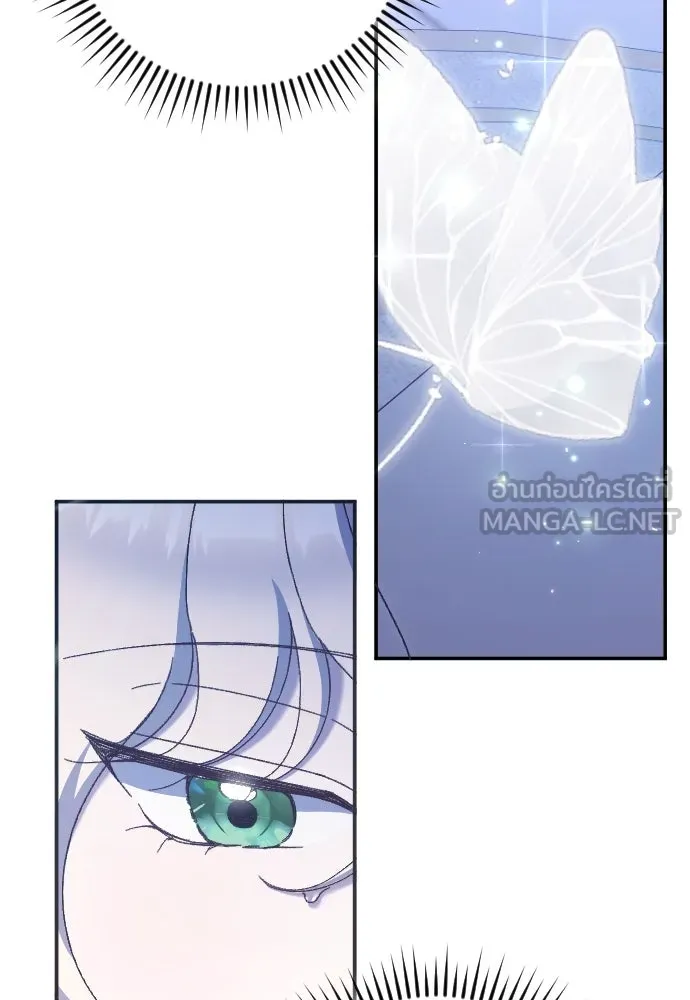 แด่ใจที่ไร้รัก ตอนที่ 25 รูปที่ 6