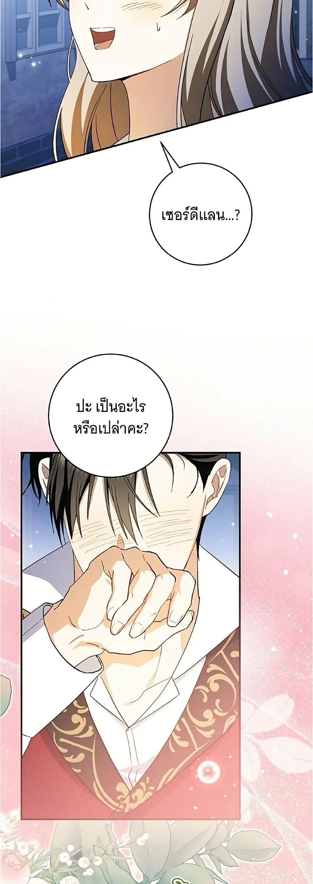 Manga-lc-com อ่านมังงะ อ่านการ์ตูน ออนไลน์ ฟรี All I Want is My Dream Home – โครงการมีสามีแถมฟรีบ้านในฝัน ตอนที่ 1 2 3 4 5 6 7 8 9 10 11 12 13 14 ฟรี ไม่มีโฆษณา Manga-lc - อ่าน มังงะ อ่าน การ์ตูน ออนไลน์ อ่านมังงะ ฟรี