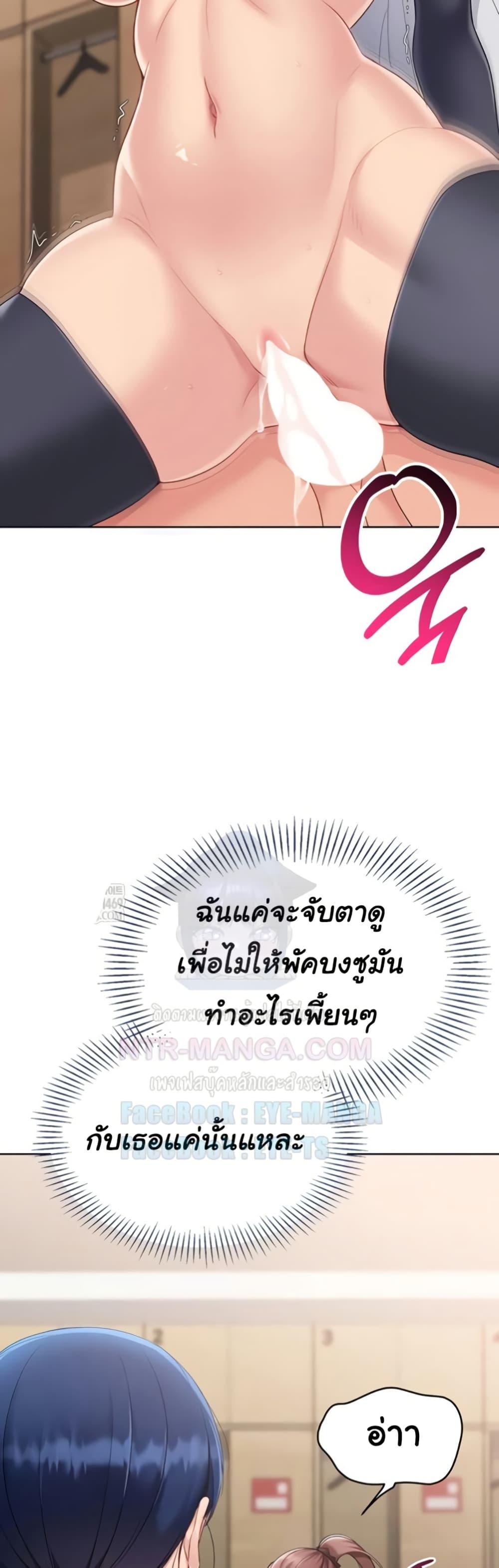 Doujin-Lc- อ่าน โดจิน มังฮวา เกาหลี ญี่ปุ่น จีน แปลไทย Set It! ตอนที่ 1 2 3 4 5 6 7 8 9 10 11 12 13 14 ฟรี ไม่มีโฆษณา อ่าน โดจิน Manhwa เกาหลี ญี่ปุ่น จีน เรามีครบ คัดมาให้เน้นๆ โดจิน 18+ รับประกันความฟินโดย  Doujin Lc