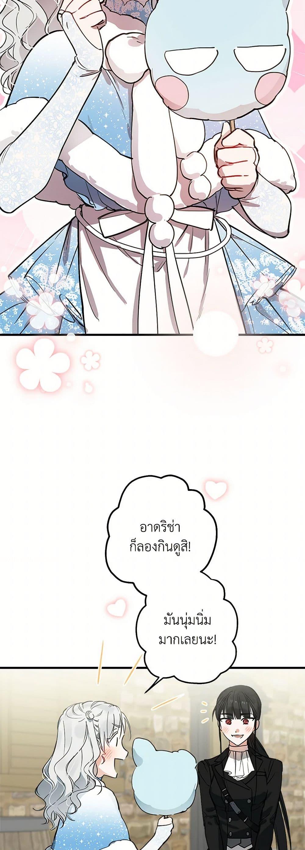 Manga-lc-com อ่านมังงะ อ่านการ์ตูน ออนไลน์ ฟรี The Strongest Characters in the World are Obsessed With Me ตอนที่ 1 2 3 4 5 6 7 8 9 10 11 12 13 14 ฟรี ไม่มีโฆษณา Manga-lc - อ่าน มังงะ อ่าน การ์ตูน ออนไลน์ อ่านมังงะ ฟรี