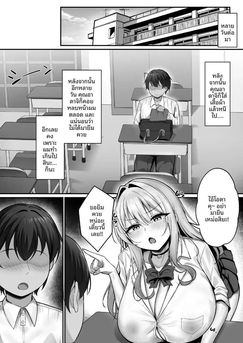 Doujin-Lc- อ่าน โดจิน มังฮวา เกาหลี ญี่ปุ่น จีน แปลไทย ทะเลาะกับเเฟนก็เเวะมาหา (Tamago Kake Koubou) ตอนที่ 1 2 3 4 5 6 7 8 9 10 11 12 13 14 ฟรี ไม่มีโฆษณา อ่าน โดจิน Manhwa เกาหลี ญี่ปุ่น จีน เรามีครบ คัดมาให้เน้นๆ โดจิน 18+ รับประกันความฟินโดย  Doujin Lc