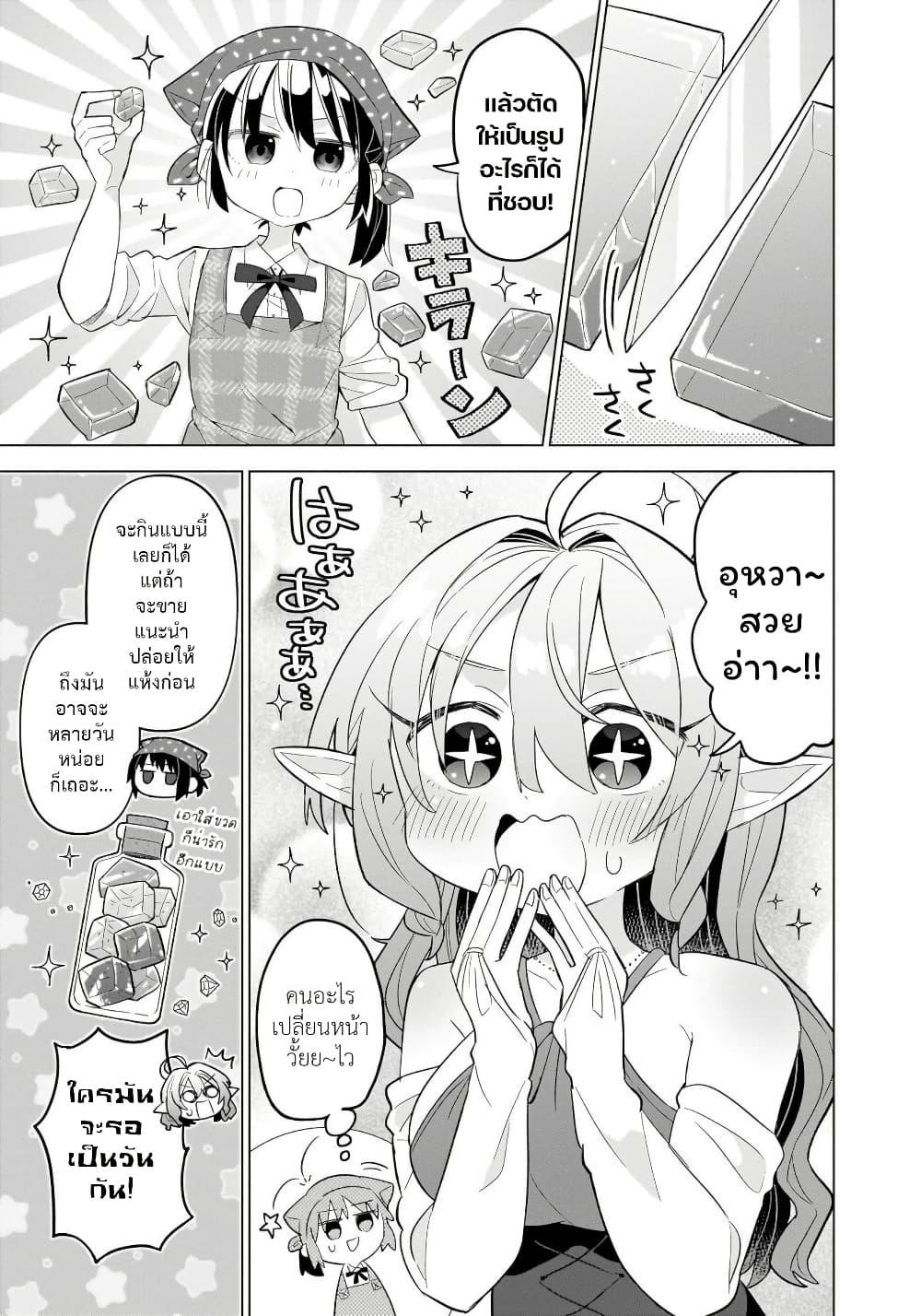 Manga-lc-com อ่านมังงะ อ่านการ์ตูน ออนไลน์ ฟรี Okashi na Elf to Joshikousei ตอนที่ 1 2 3 4 5 6 7 8 9 10 11 12 13 14 ฟรี ไม่มีโฆษณา Manga-lc - อ่าน มังงะ อ่าน การ์ตูน ออนไลน์ อ่านมังงะ ฟรี