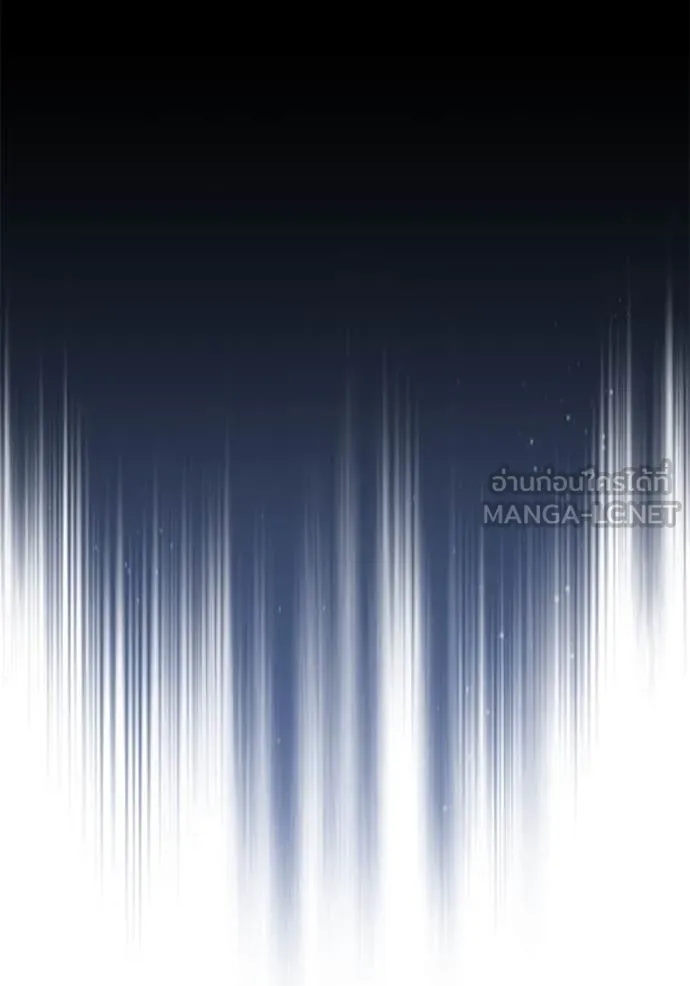 ศาสตราจารย์จำเป็น ตอนที่ 92 รูปที่ 28